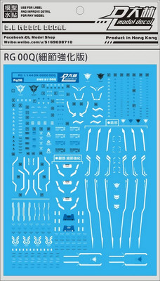 for RG 1/144 GNT-0000 00 Qan[T] 00Q OO DL Model Pre-cut Decal WaterSlide Sticker