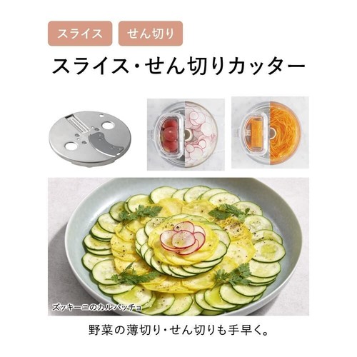 Panasonic food processor 7 functions in 1 Dishwasher safe MK-K82-W high and New - Picture 10 of 12