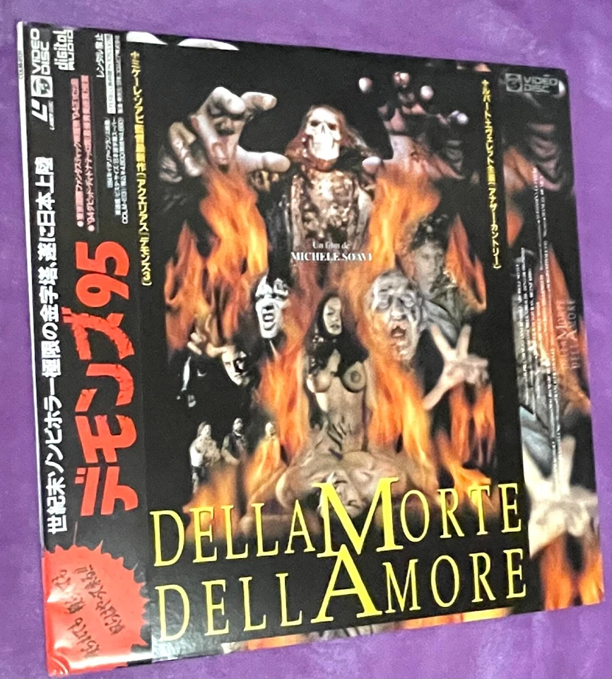 Dellamorte Dellamore (Laserdisc / Japanese Import / Michele Soavi Film — 第 4/4 张图片