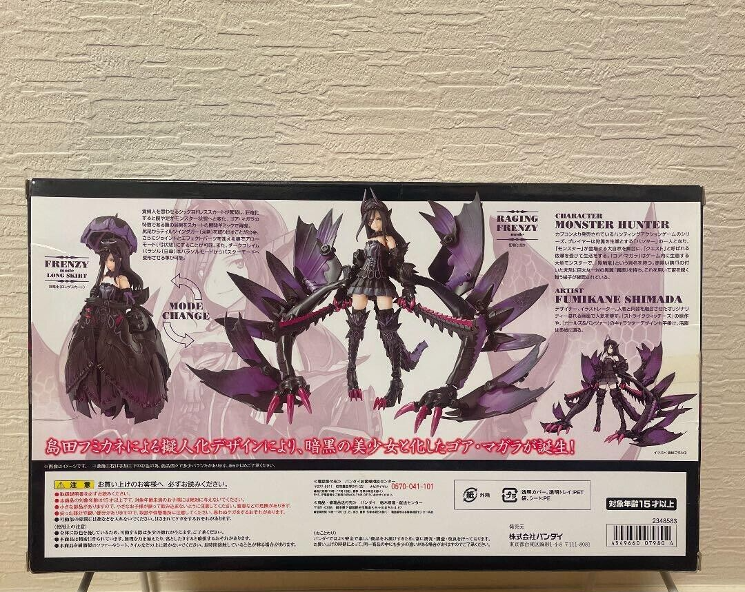Gore Magala フィギュア Monster Hunter Capcom Monster Hunter: Gore Magala Cube Statue from JP | eBay
