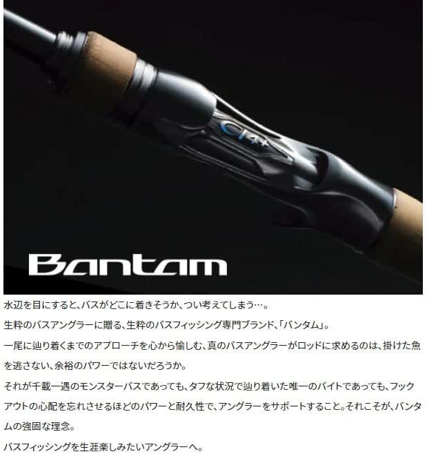 Shimano 22 Bantam 170MH bass Bait casting rod 2 pieces grip