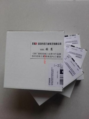 1pcs New ERSCE E700-0-EM #T8