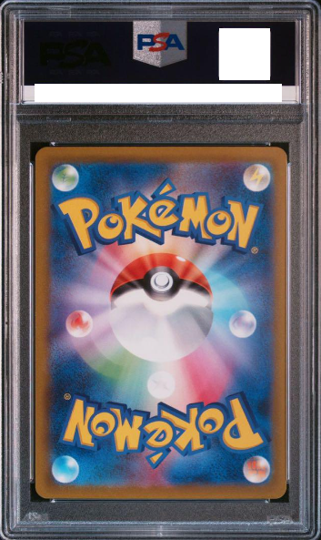 PSA10 Pokemon Card Japnese Chien-Pao EX 093/071 SAR Scarlet PSA10 Pokemon Card Japnese Chien-Pao EX 093/071 SAR Scarlet