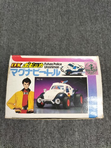 DX Popinika Magna Beetle numero modello Future Police Urashiman BANDAI raro da collezione - Foto 4 di 12