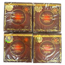 4 Pack Nasaem Nabeel Bakhoor 40gram Incense Bukhoor