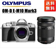 Olympus OM-D E-M10 Mark III Silver Camera Body  40-150mm Telephoto Lens Set Te