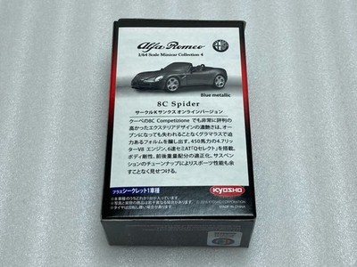 Kyosho CVS 1/64 Online Limited Alfa Romeo 8C Spider Blue Metallic