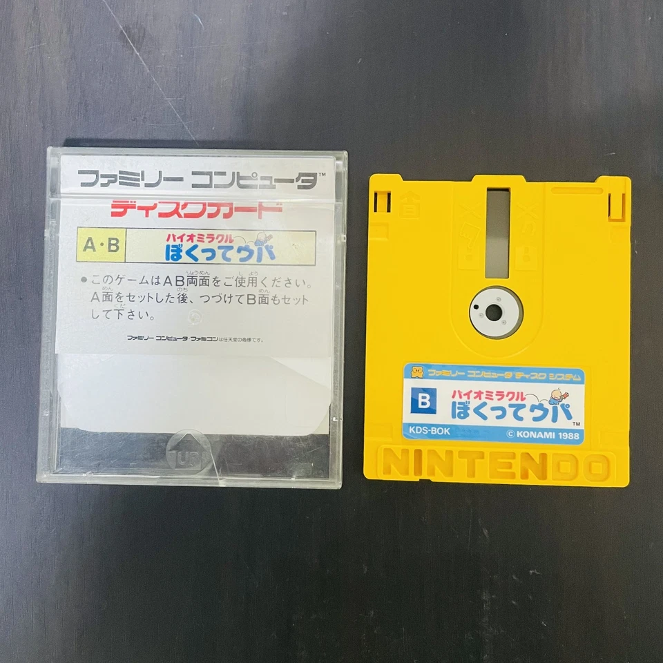 Bio Miracle Bokutte Upa Nintendo Famicom Disk System Konami 1988 KDS-BOK Retro - Image 2 of 4