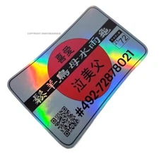 Jdm Japan Street Racing Permit Decal Holographic Vinyl Decal Stance Race Import