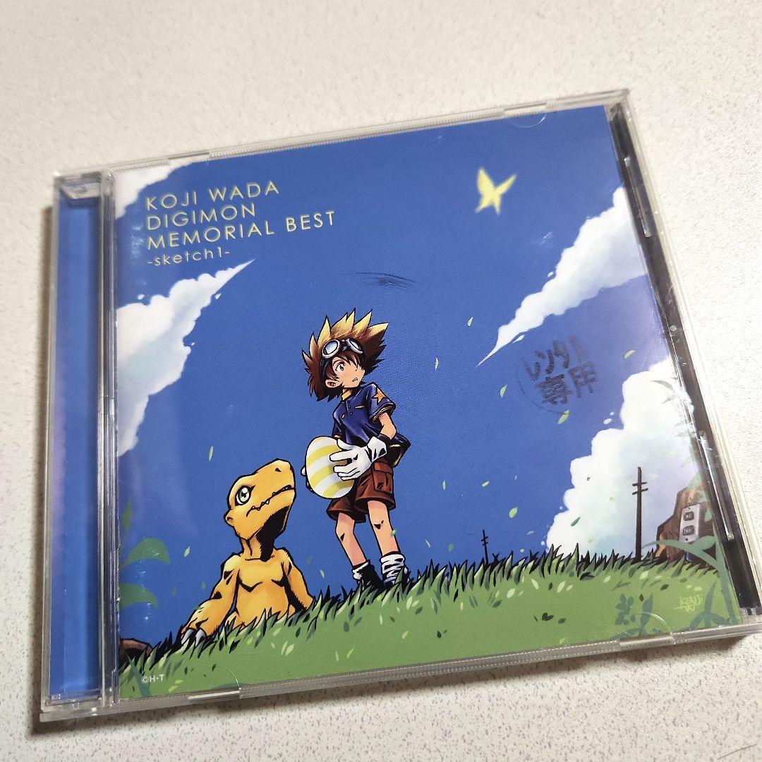 Anime CD Koji Wada Digimon Memorial Best -Sketch1- Limited Time