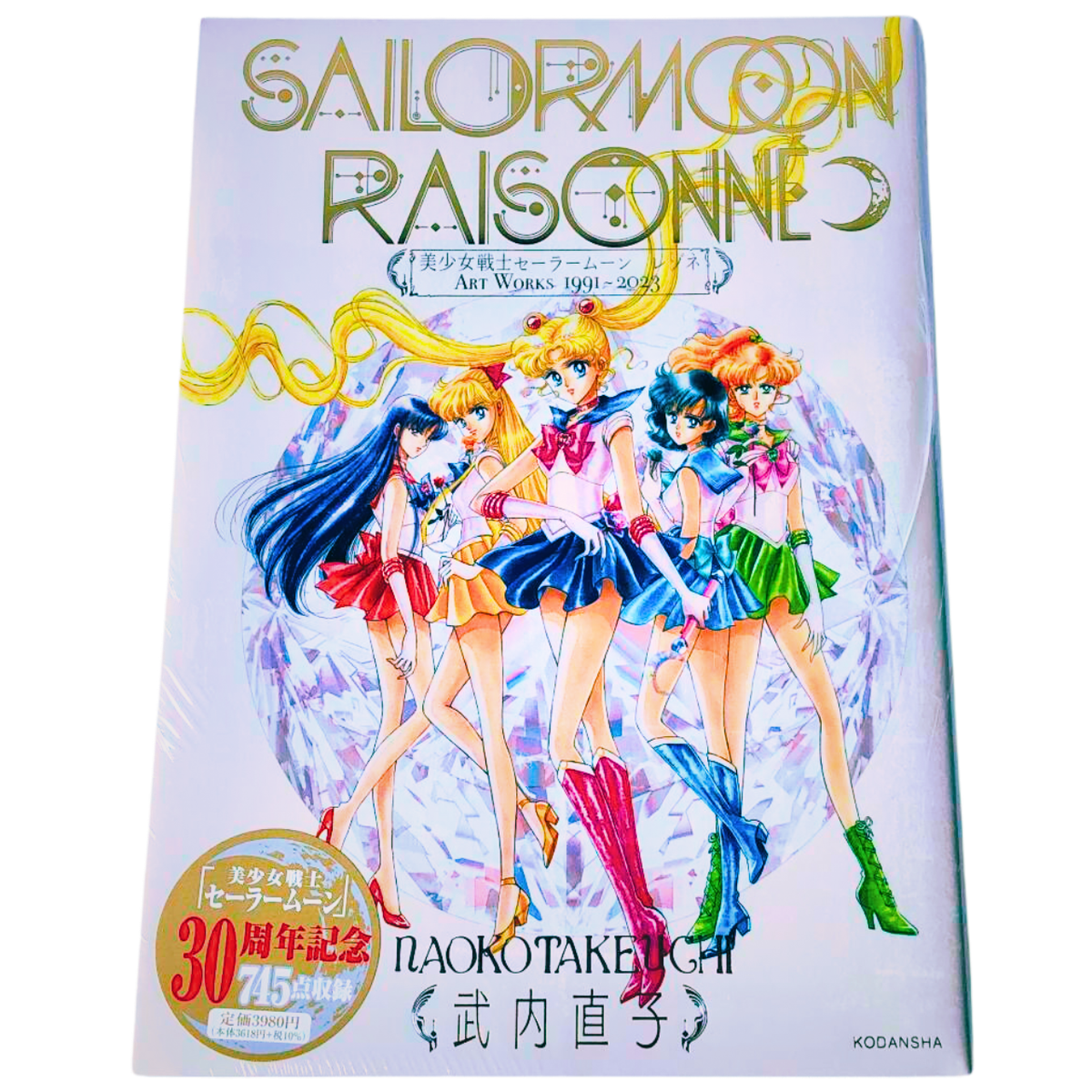 Sailor Moon Raisonne Art Works 1991-2023 Normal Edition by Naoko