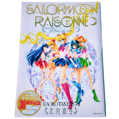Sailor Moon Raisonne Art Works 1991-2023 Normal Edition by Naoko