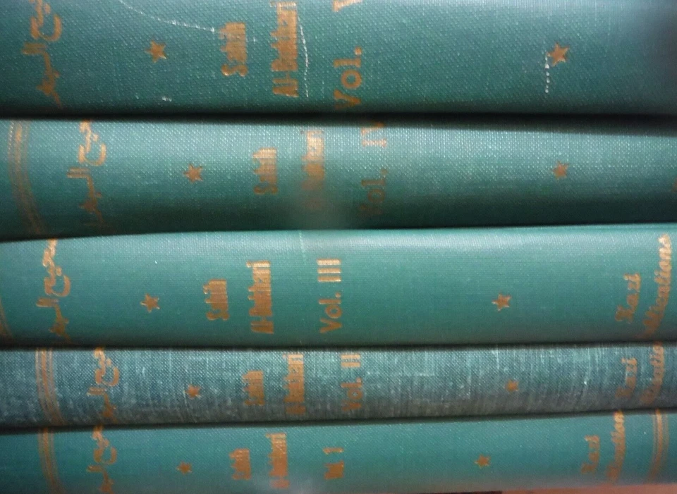 Translation of the Meanings of Sahih Al-Bukhari: Arabic-English 1-9 Vol Souvenir - Image 4 of 4