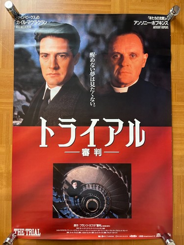 The Trial 1993 Movie Japan Original Promo Poster B2 20x28in (515x728mm)
