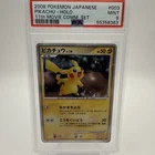 PSA 9 Pikachu Holo #3 Japanese 11th Movie Pokemon Promo 2008 003/009