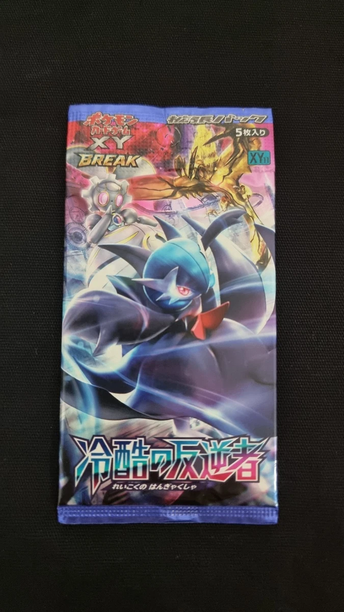 cruel traitor booster box Pokémon TCG XY Sealed Collectible Card Game Packs in Japanese