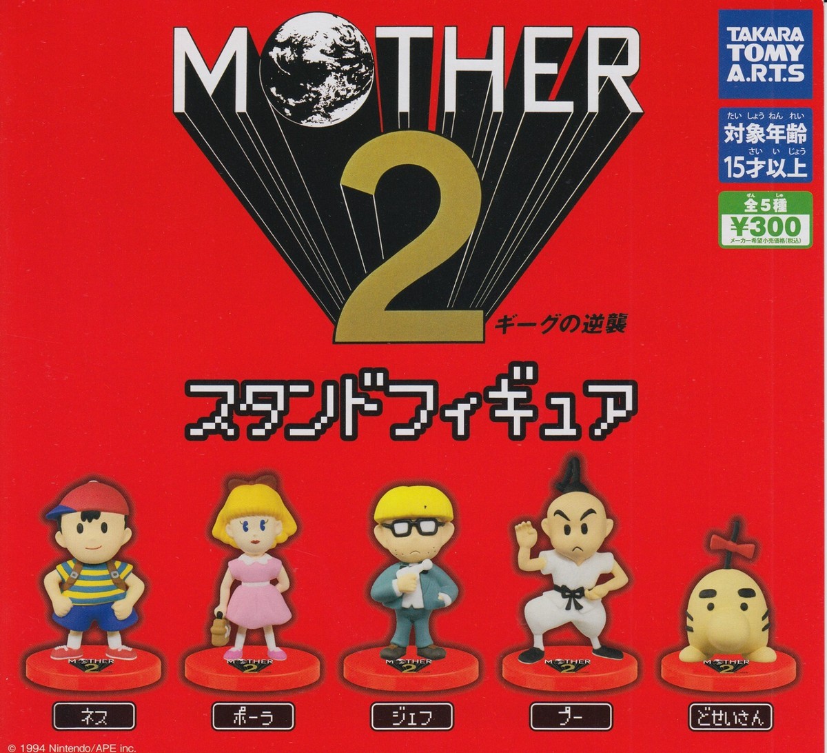 MOTHER2ミニフィギアコレクション3 POO MOTHER2 ギーグの逆襲 ミニフィギュアコレクション3 プー(プライズ)