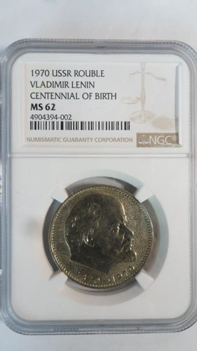 Russia USSR 1 Rouble / Centennial of birth of Lenin, 1970, NGC MS 62