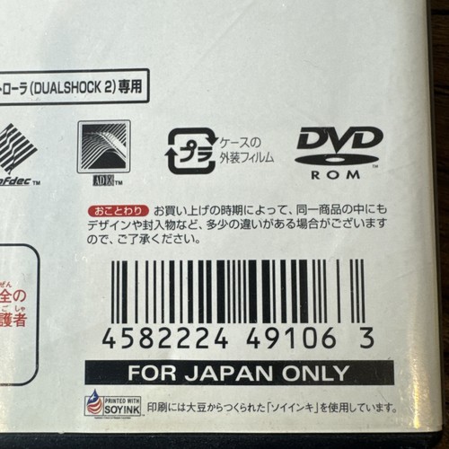 Super Dragon Ball Z Playstation 2 PS2 Japan Import Like New Mint Condition - Picture 3 of 3
