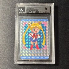Amada 1994 Sailor Moon R Hero Collection Part 1 145 Sailor Moon Prism BGS 9