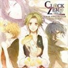 Clock Zero Drama CD: Nobody Knows the World, End of the One Second, Used