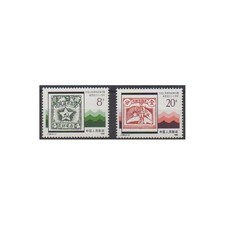 Chine - 1990 - No 3010/3011 - Timbres sur timbres