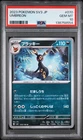 2023 POKEMON JAPANESE SV3-RULER OF THE BLACK FLAME #070 UMBREON PSA 10