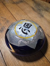 2003 VINTAGE Studio Art Glass Artist Signed Paperweight Chinese Symbol Grace