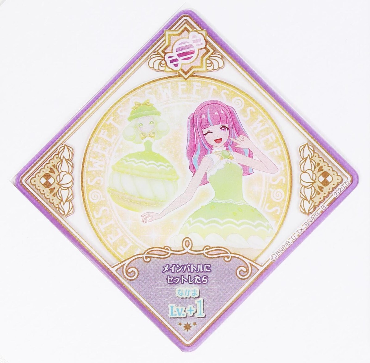 Aikatsu Planet DCD Card No.2-20 N Pistachio Vanilla Macaron Lv.2