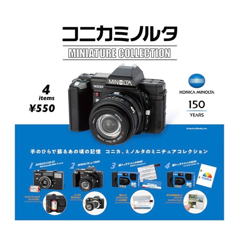 フィルムカメラセット Minolta, Canon, Panasonic CANON PENTAX MINOLTA フィルムカメラセット - メルカリ