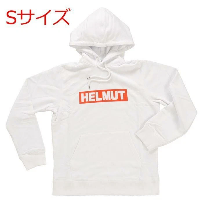 Helmut lang box clearance logo