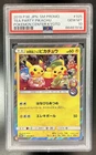 2019 Pokemon SM-P Promos Pretend Tea Ceremony Pikachu #325/SM-P PSA 10 GEM MINT