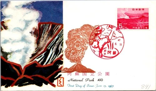 Japan FDC 6.15.1965 National Park, ASO - J19425