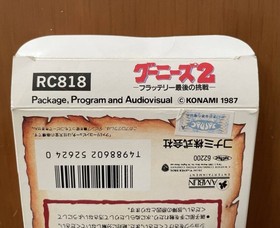 Konami Goonies 2 Flattery'S Challenge Famicom Software