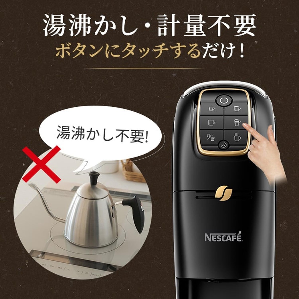 Nescafe Gold Blend Barista Slimmat Coffee Machine SPM9640 New From