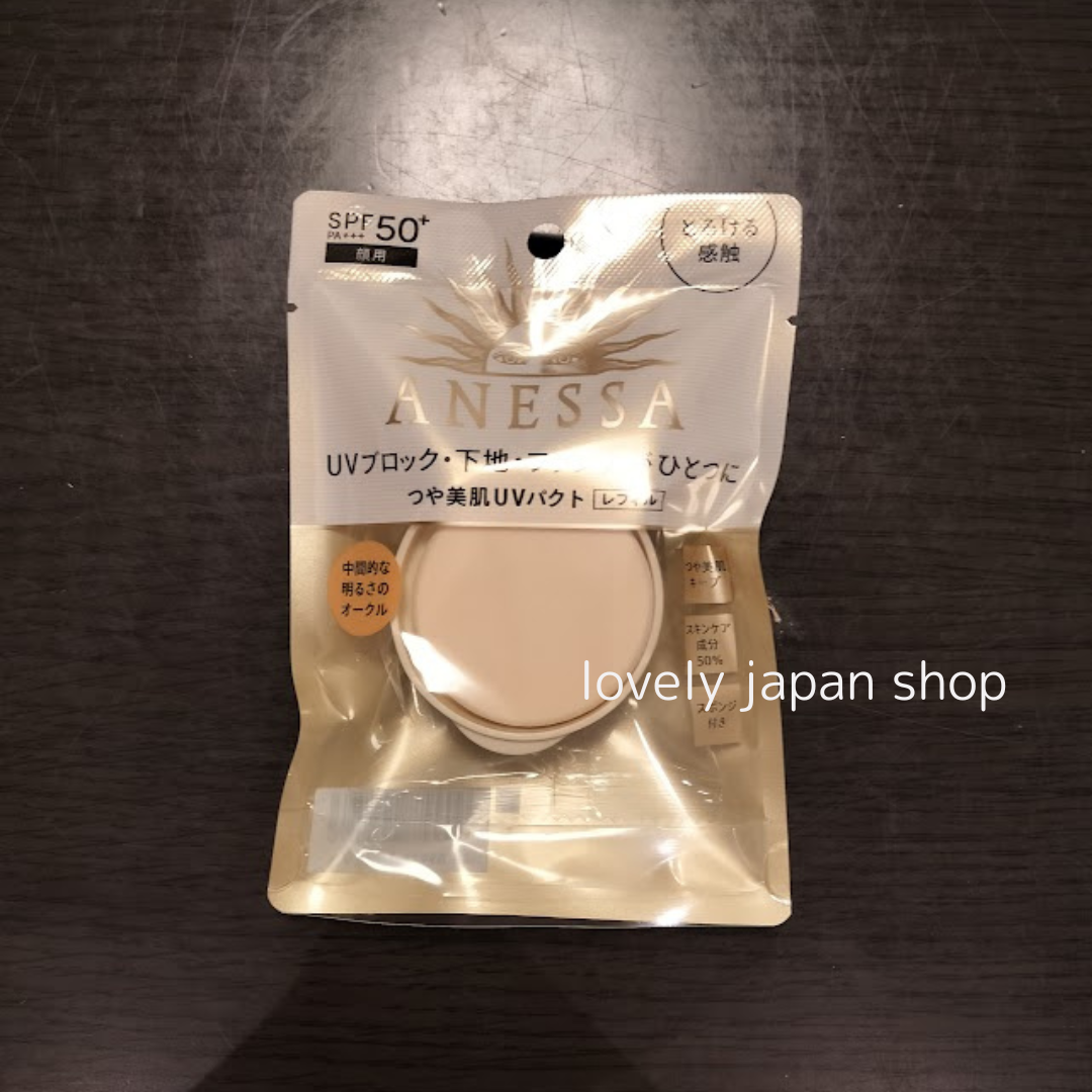 ANESSA UV Cut Compact (Refill) 　 OC10×２個 SHISEIDO ANESSA All in one Beauty Compact UV Foundation