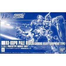 HGUC 1/144 Rx-80PR Pale Rider ( Ground Heavy Equipment Type) Prototype Gunpl JP