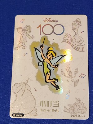 Card Fun Disney 100 Joyful Tinker Bell Orchestra D100-SSR10 Peter