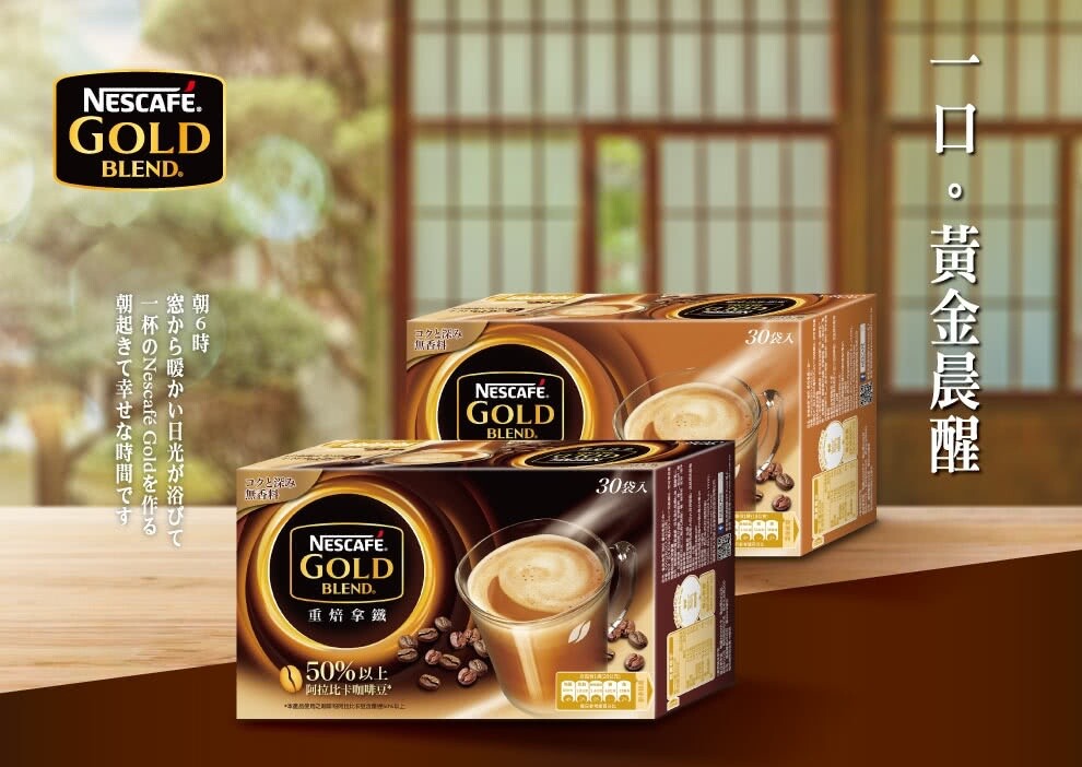 Nescafe Gold Blend 12本セット Amazon.co.jp: ネスカフェ ゴールドブレンド エコ＆システム