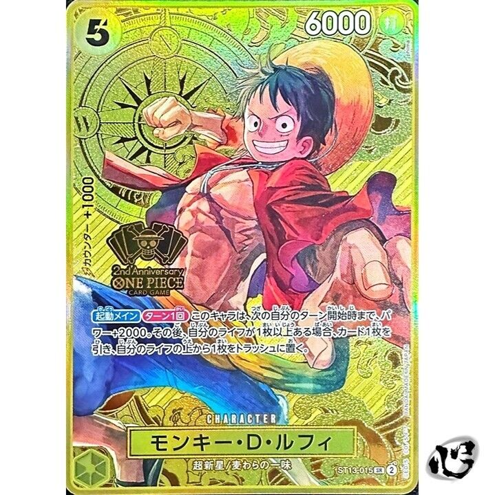 Monkey D Luffy ST13-015 SR (Promo) ONE PIECE Card Game 2nd Monkey D Luffy ST13-015 SR (Promo) ONE PIECE Card Game 2nd