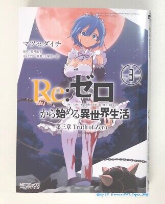 Mangá Re:Zero Volume 3