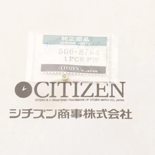 New Genuine Citizen Wrist Watch (1) Crown Part 506-8764 Watchmakers (CIT)