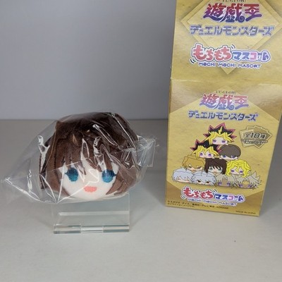 Yu-Gi-Oh! Mazaki Anzu/ Tea Garnder Mochi Mochi Mascot Plush Keychain