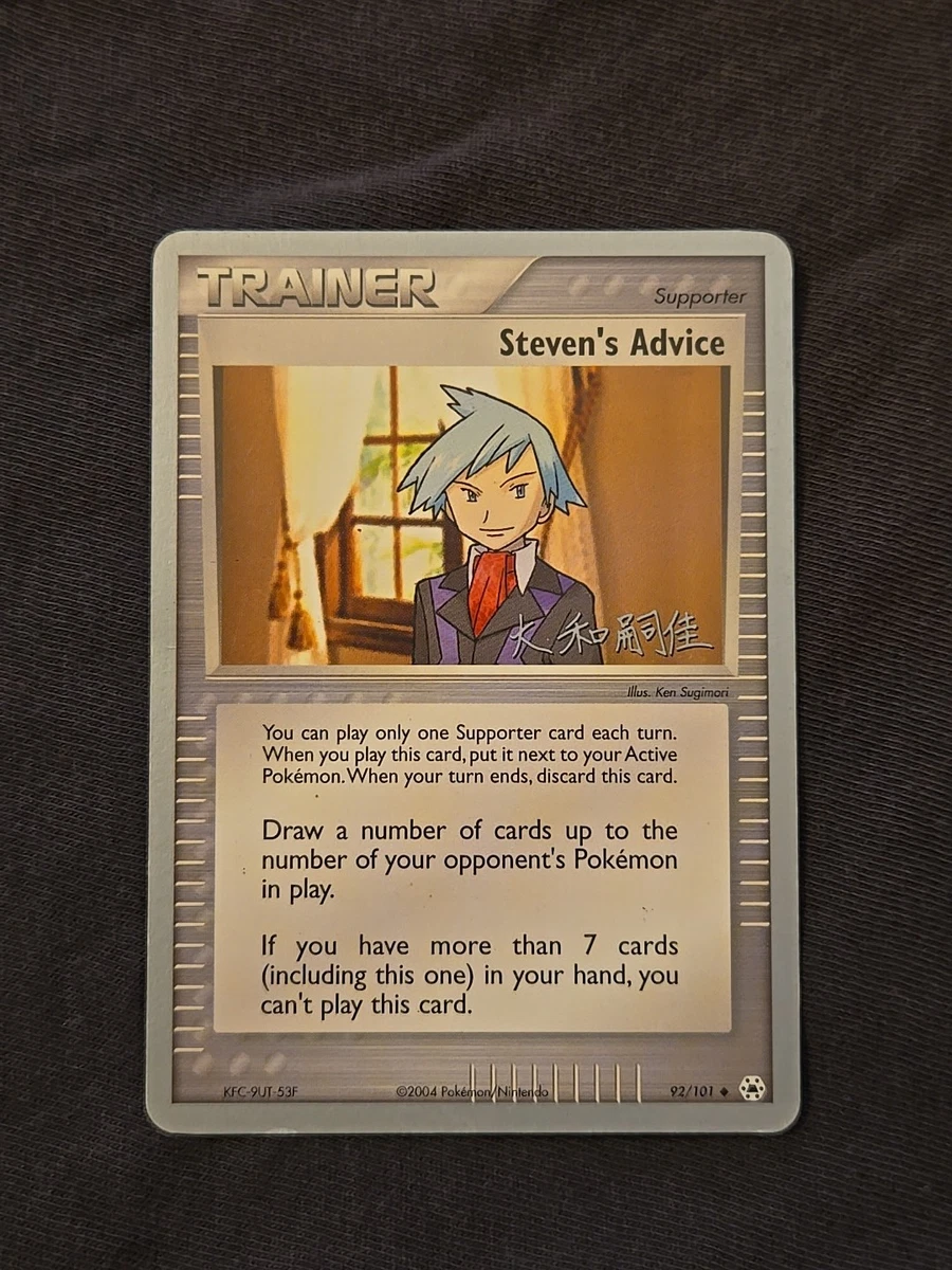 Steven's Advice 92/101 World Championship Decks for sale | eBay