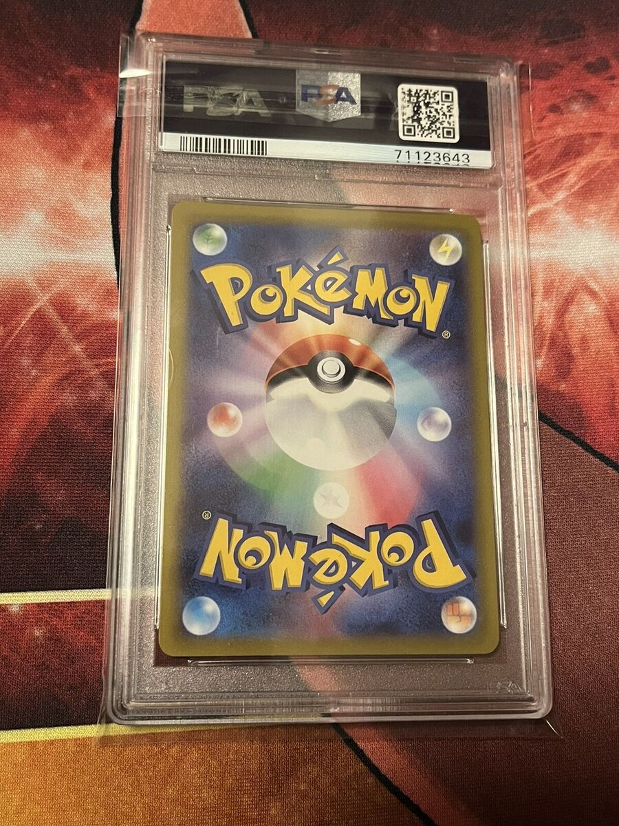 Pokemon PSA 10 Japanese Sparkling Radiant Steelix 050 K Dark Pokemon PSA 10 Japanese Sparkling Radiant Steelix 050 K Dark