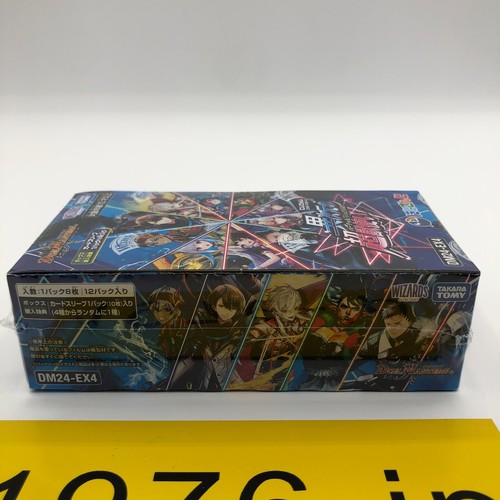 Duel Masters x Nijisanji TCG DM24-EX4 Collab Masters 2025 Japanese Box Sealed - Picture 6 of 6
