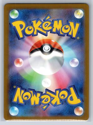 【美品】カイリュー 1st ED 4/62 ★ （フランス語版） RARE White Kyurem Pokemon Card Japanese Game Nintendo Rare 015