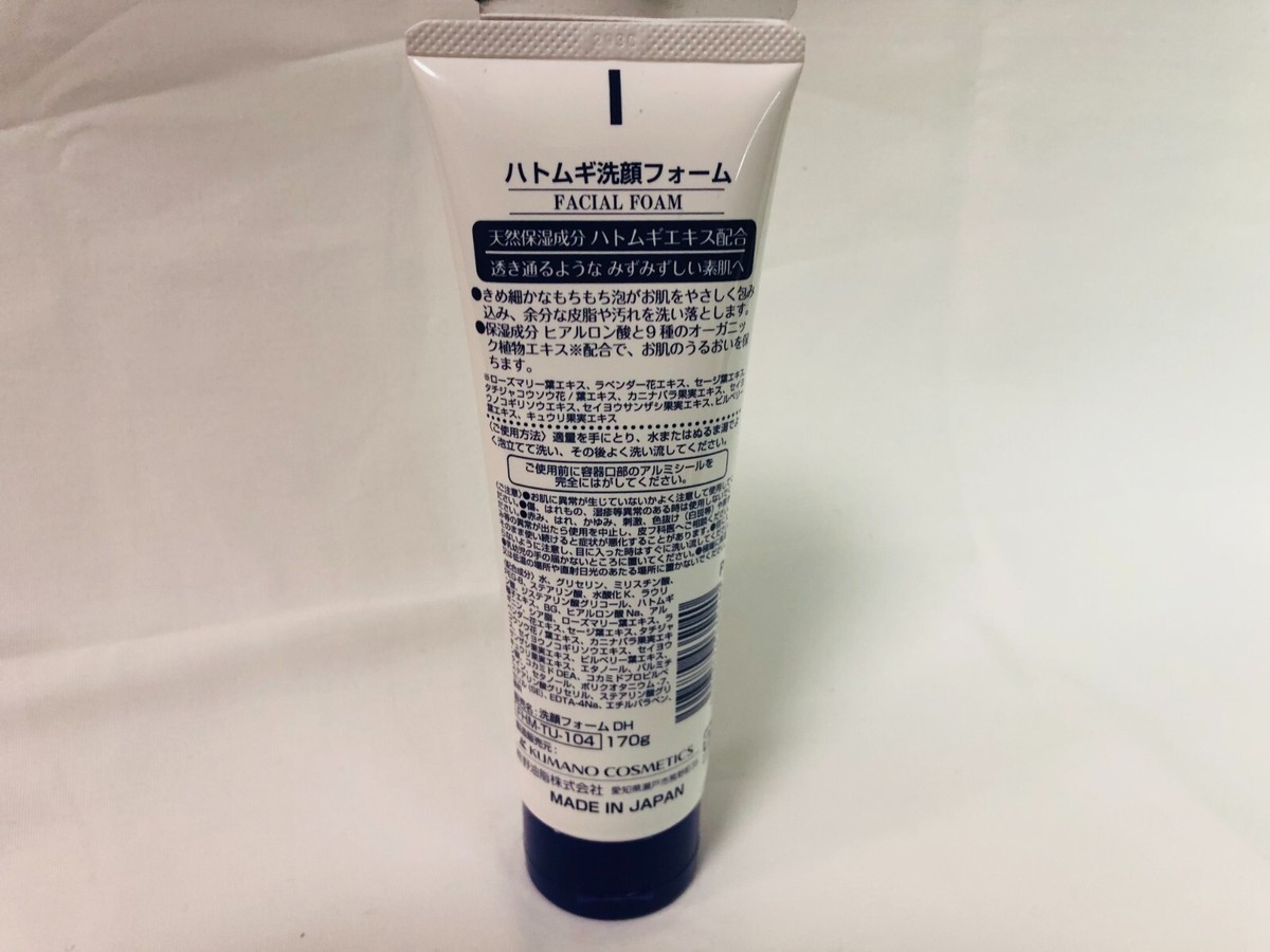 KUMANO Hatomugi facial foam 170g Made in Japan 3 piece set | eBay
