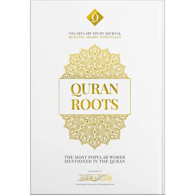 Quran Roots: The Most Popular Words Mentioned in The Quran