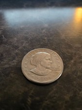 1979 Susan B Anthony Dollar